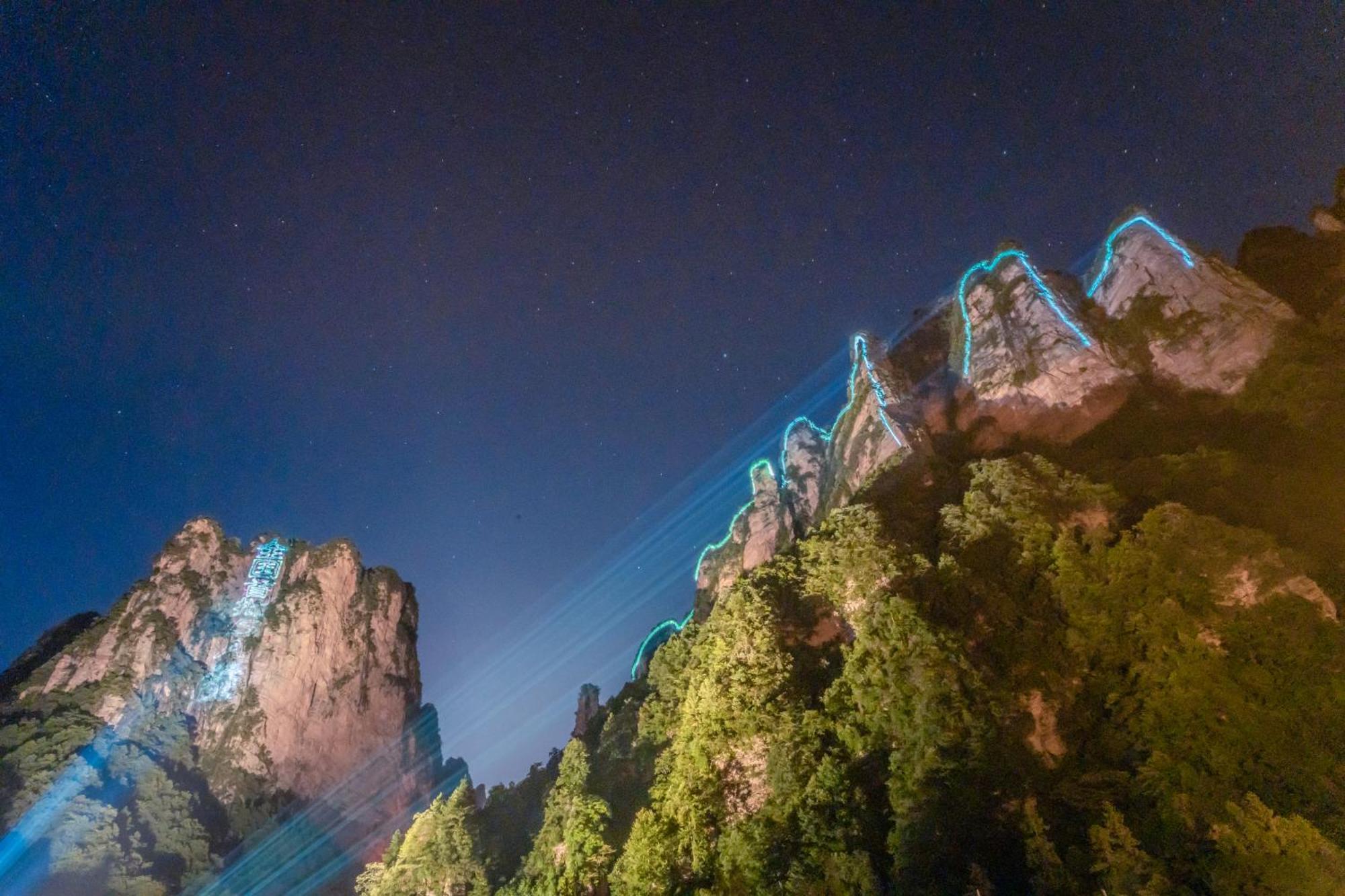 雾里观阵山 Foggy Valley Zhangjiajie Exterior photo