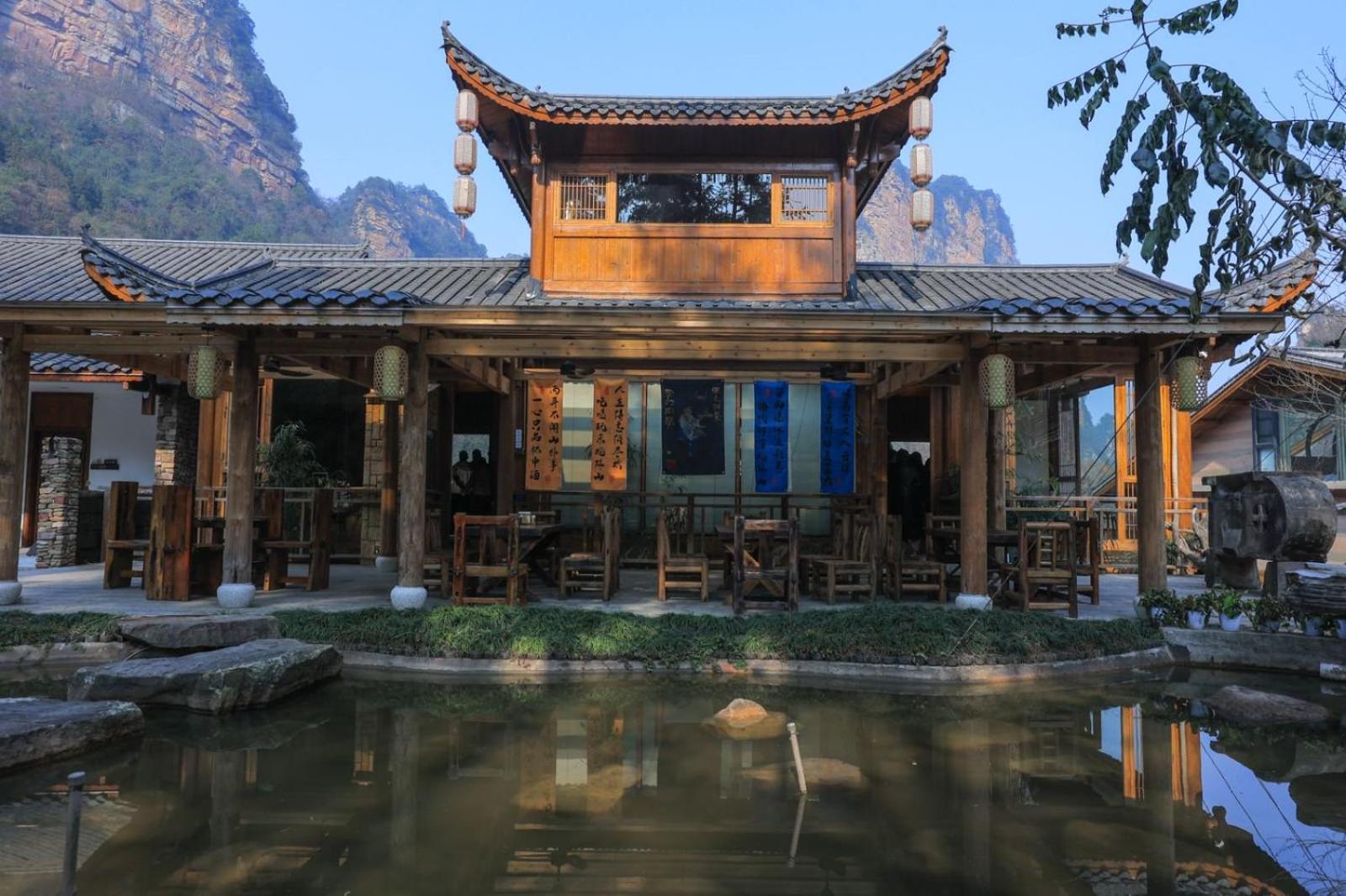 雾里观阵山 Foggy Valley Zhangjiajie Exterior photo